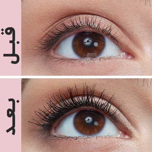 ریمل حجم دهنده و بلند کننده میرادور